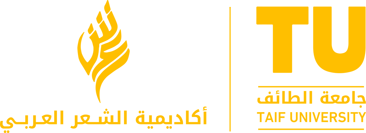أكايمية الشعر العربي - المؤتمر الافتراضي لعروض الشعر العربي
